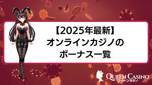 オンラインカジノ スロット キャッシュバックの魅力と活用法 5