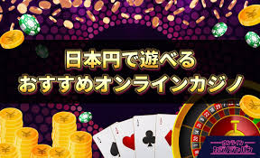 信頼性の高い選択肢 信用できるオンラインカジノ 信頼性の高い選択肢 信用できるオンラインカジノ
