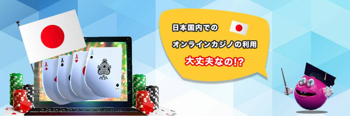 信頼性の高い選択肢 信用できるオンラインカジノ 信頼性の高い選択肢 信用できるオンラインカジノ