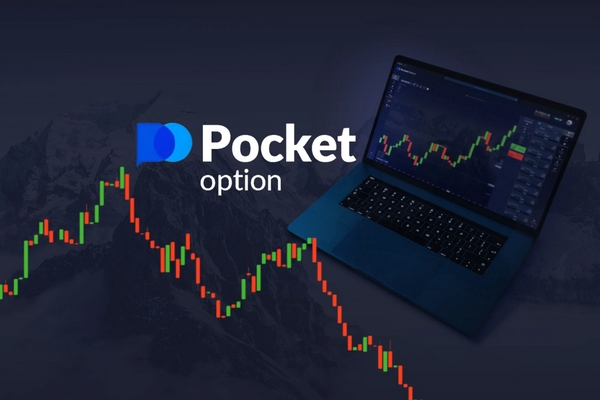 Pocket Option France A Comprehensive Guide to Trading in 2023