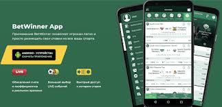 Registration BetWinner – Your Guide to Get Started