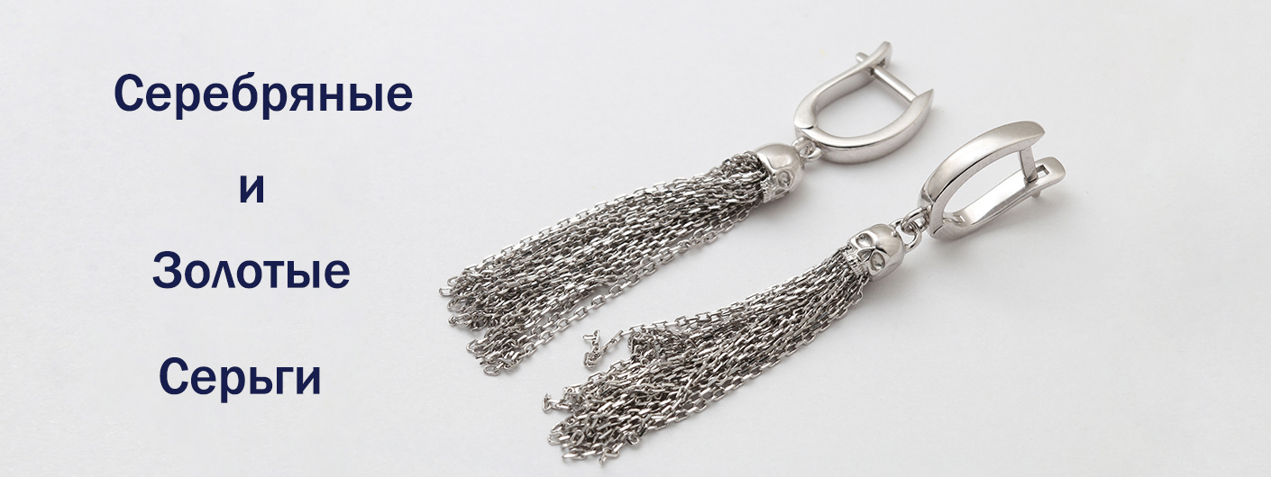 Изделия из серебра на заказ - уникальные и стильные решения Изделия из серебра на заказ - уникальные и стильные решения